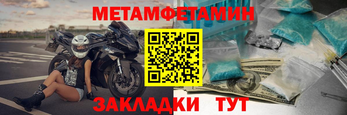 АМФЕТАМИН 98%  АМФЕТАМИН  Керчь  Вход с VPN 