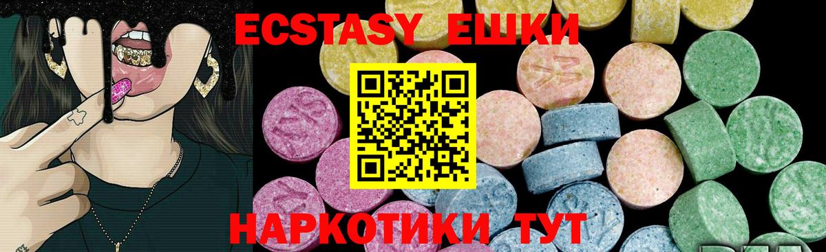 ЭКСТАЗИ бентли Керчь