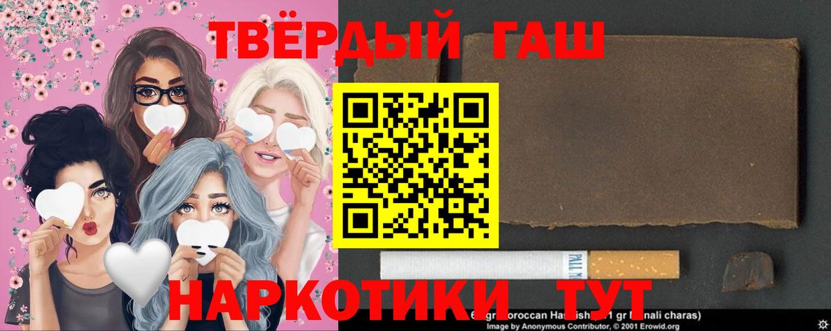 Гашиш хэш  Вход с VPN  ГАШ  ГАШ хэш  Керчь 