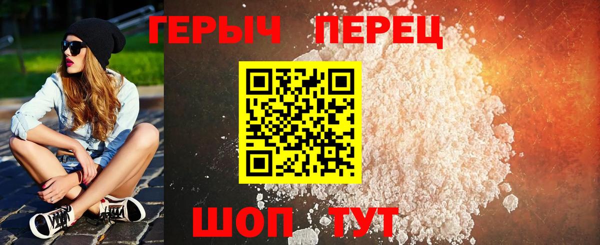 ГАШИШ  Вход с VPN  Alpha-PVP СК   Керчь  Лсд 25  Марихуана  МЕФ  