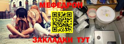 MDMA Гусиноозёрск