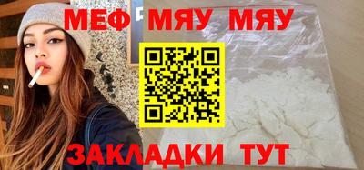 MDMA Гусиноозёрск