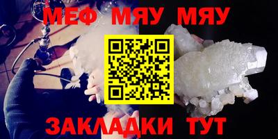 сатива Гусев