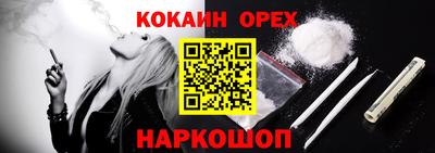 сатива Гусев