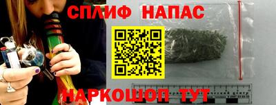 сатива Гусев