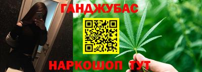 сатива Гусев