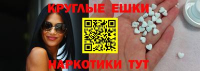 MDMA Гусиноозёрск