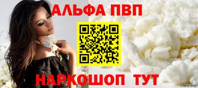 бошки Камень-на-Оби