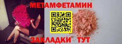 сатива Гусев