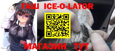 MDMA Гусиноозёрск
