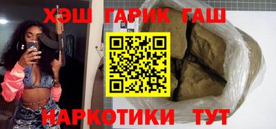сатива Гусев