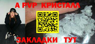 сатива Гусев