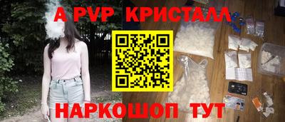 сатива Гусев