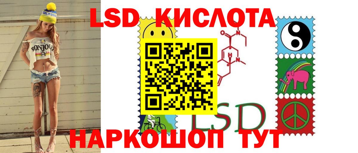 LSD-25 экстази кислота  Вход с VPN  Керчь  Лсд 25 экстази ecstasy 