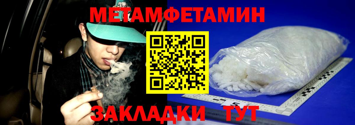 Первитин витя Керчь