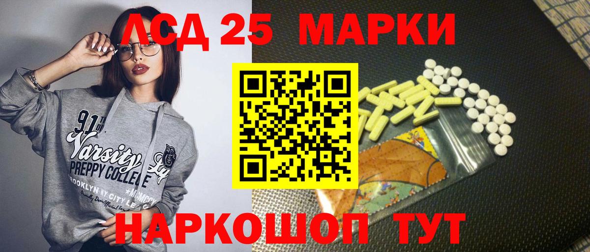 Марки N-bome 1,5мг Керчь