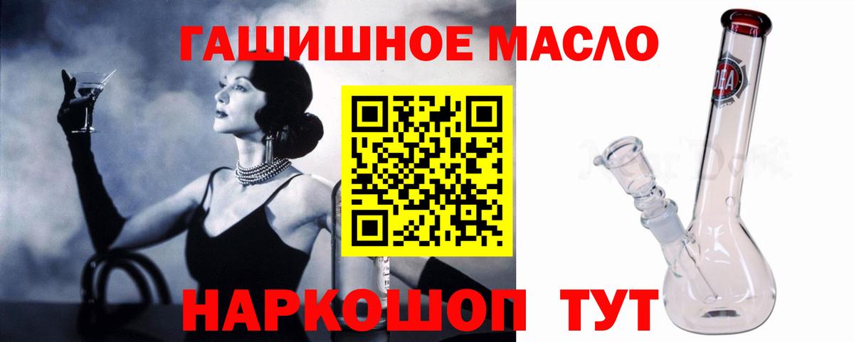 Дистиллят ТГК THC oil  kraken как войти  Керчь  Дистиллят ТГК THC oil  Вход с VPN 