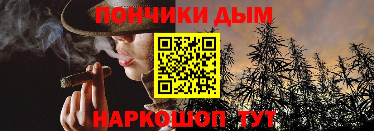 Каннабис планчик Керчь