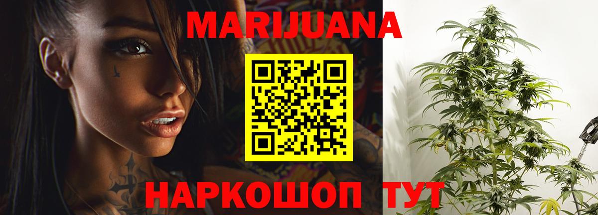 Керчь  Бошки Шишки Ganja  Вход с VPN  Конопля конопля  МАРИХУАНА Bruce Banner  Шишки марихуана Ganja 